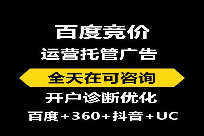 百度包年竞价实战技巧：案例助力企业转型